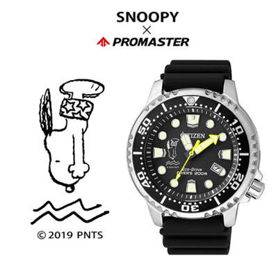 限定500!! シチズン プロマスター×スヌーピー SNOOPY×CITIZEN ...