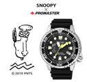 定500!! シチズン プロマスター×スヌーピー SNOOPY×CITIZEN PROMASTER