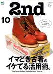 2nd 10月号