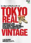 TOKYO REAL VINTAGE