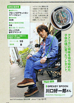 Lightning　2011/4月号