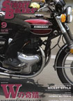 Street Biker's 2012/9月号