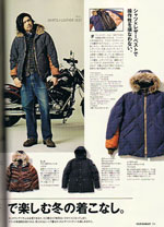 CLUB HARLEY 2014-2月号 P56