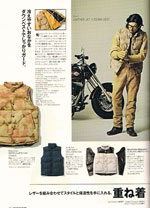 CLUB HARLEY 2014-2月号 P57