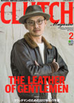 CLUTCH 2017 2月号