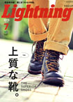 Lightning 2015 7月号