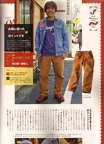 Lightning別冊vol.120