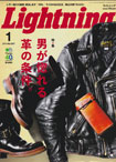 Lightning 2014 1月号