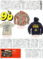 モノ・マガジン 6月号 P137