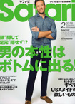 safari 2月号