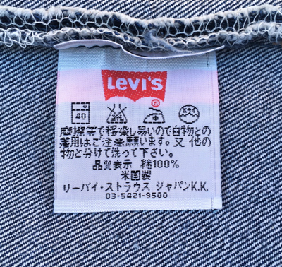 キッズ Levi's リーバイス 501 REGULAR 1999年 デッドストック